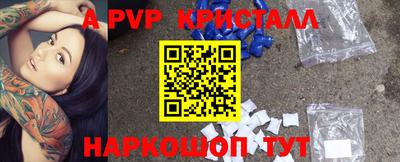бутират Краснознаменск