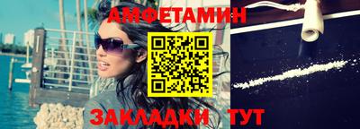 соль курить ск Балашиха