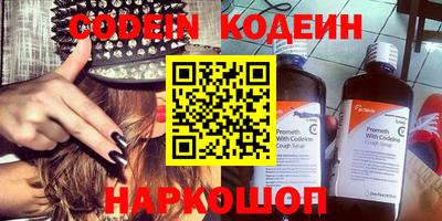 гидра Балаково