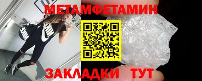 бутират Краснознаменск