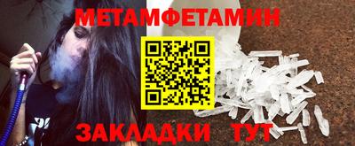 бутират Краснознаменск