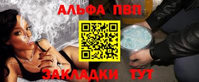 бутират Краснознаменск