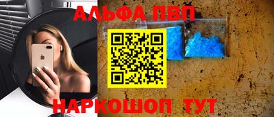 гидра Балаково