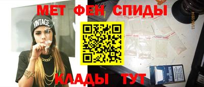 гидра Балаково