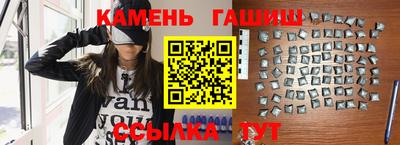 герыч Краснокаменск