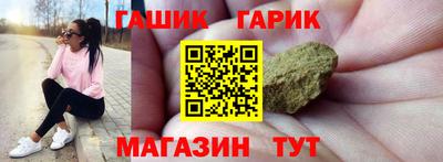 гидра Балаково