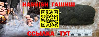 бутират Краснознаменск