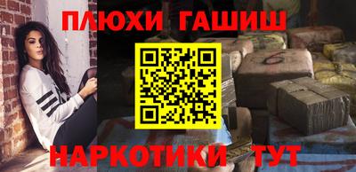 соль курить ск Балашиха