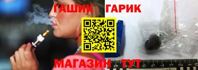 герыч Краснокаменск