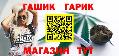 гидра Балаково