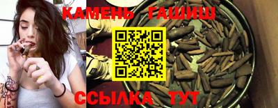 бутират Краснознаменск