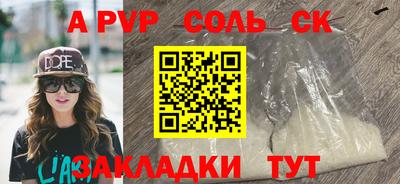 герыч Краснокаменск