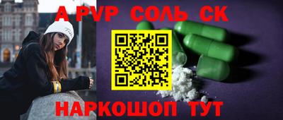 гидра Балаково