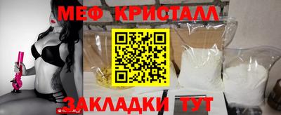 герыч Краснокаменск
