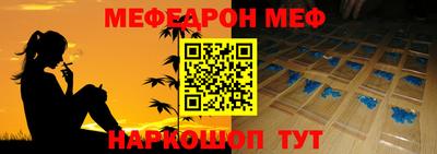 гидра Балаково