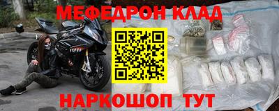 бутират Краснознаменск