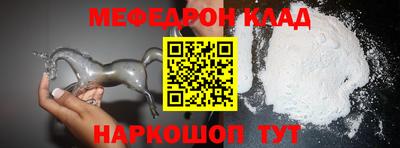 MESCALINE Краснодар