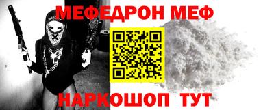 MESCALINE Краснодар