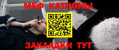 бутират Краснознаменск
