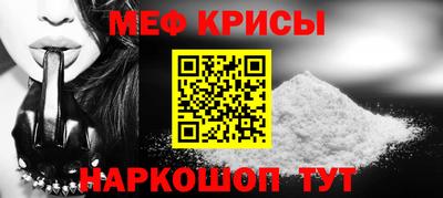 соль курить ск Балашиха