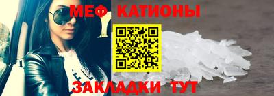 гидра Балаково