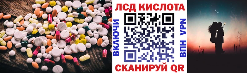ЛСД экстази кислота  omg ссылка  Темрюк 