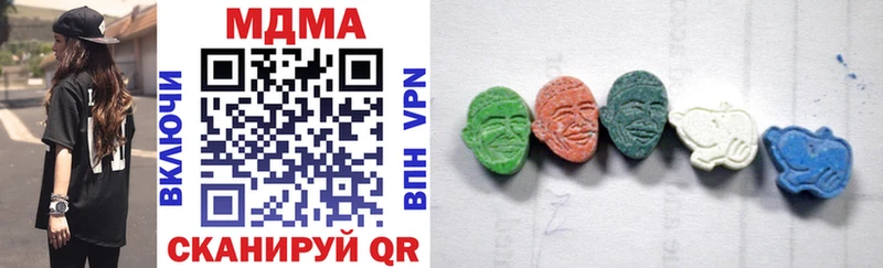 MDMA молли  Темрюк 