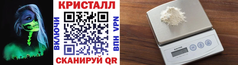 Метамфетамин винт  Темрюк 