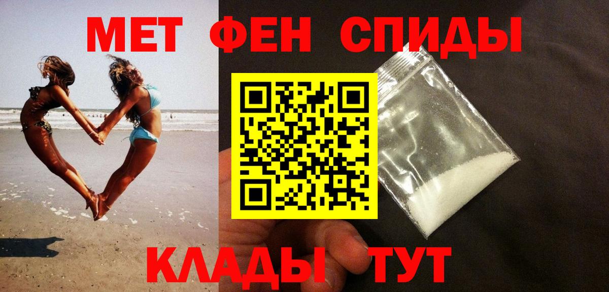 ГАШ  Бошки Шишки  NBOMe  ТГК  Мефедрон   Темрюк  Меф МЯУ МЯУ   АМФЕТАМИН кристаллы 