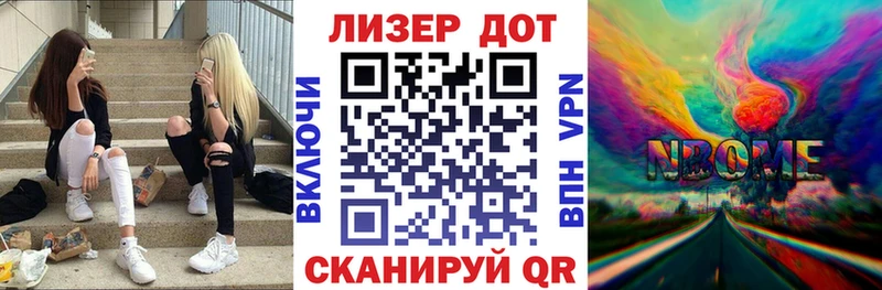 Наркотические марки 1,8мг  где можно купить   Темрюк 