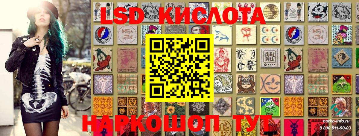 Наркотические марки  даркнет сайт  Марки NBOMe 1,5мг  Темрюк 