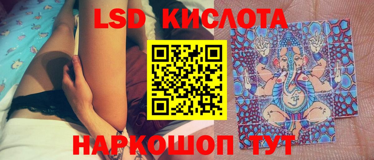 Марки 25I-NBOMe 1,5мг  Вход с VPN  Марки N-bome  Темрюк 