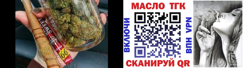 Дистиллят ТГК Wax  где найти   Темрюк 