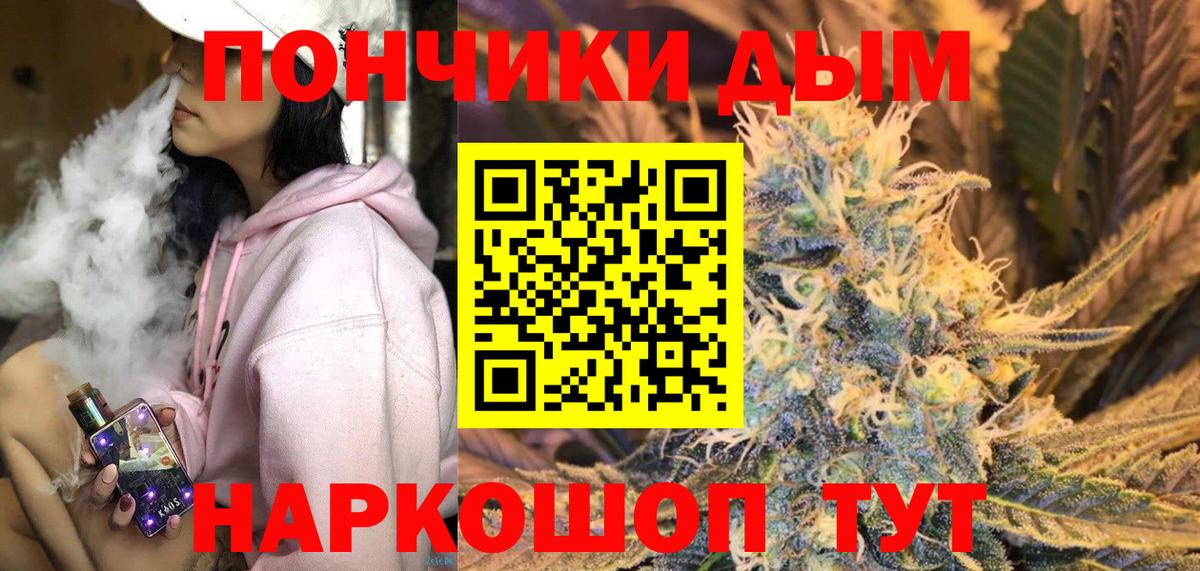 Марихуана ГИДРОПОН  Бошки марихуана SATIVA & INDICA  Бошки Шишки Amnesia  Вход с VPN  Темрюк 